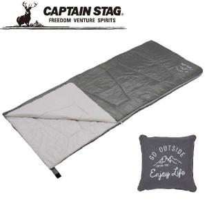 CAPTAIN STAG（キャプテンスタッグ） モンテ 洗えるクッションシュラフ