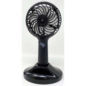 キャプテンスタッグ 携帯扇風機  UW-4507