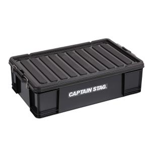 CAPTAIN STAG（キャプテンスタッグ） コンテナボックス No75(ブラック