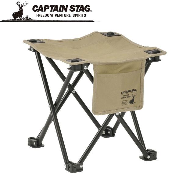 キャプテンスタッグ シャルマン ちょこっとチェア(カーキ)  返品種別A