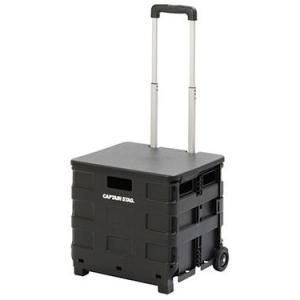 キャプテンスタッグ フタ付きボックス型コンテナキャリー (ブラック) 返品種別A
