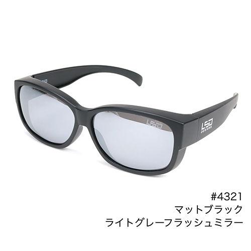 LSD オーバーグラス タイプ2 マットブラック(ライトグレーフラッシュミラー)  返品種別A