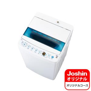 (標準設置 送料無料) ハイアール 4.5kg 全自動洗濯機 ホワイト JW-C45D-W のJoshinオリジナルモデル JW-JC45D-W 返品種別A