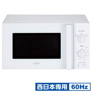ハイアール 電子レンジ 17L ホワイト Haier JM-17J-60-W