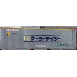 朗堂 (N) CA-3104 U52A-39000番台タイプ ケーヨーデイツー(センコー)(2個入り)