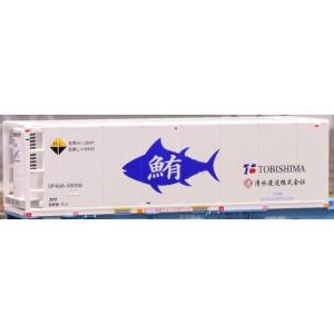 朗堂 (再生産)(N) FA-3103 UF43A-38000番台タイプ 鮪デザイン(2個入) 返品種別B