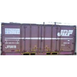 朗堂 (N) C-2259 30C 形式 JR コンテナ(環境にやさしい鉄道コンテナ)(3個入り) ...