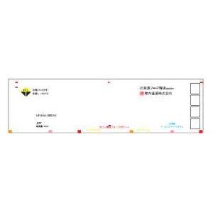 朗堂 (N) FA-3110 UF44A-38000番台タイプ 北海道フーズ輸送・稚内通運(3個入り...