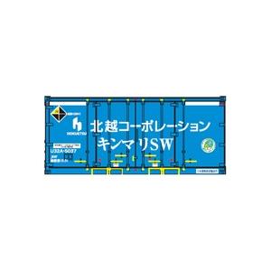 朗堂 (N) CA-2105 U32Aタイプ 北越コーポレーション キンマリSW(白色ライン)エコレ...