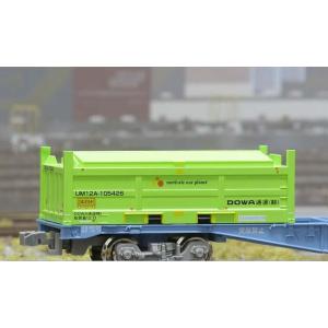 朗堂 (再生産)(N) C-2612 20fコンテナ UM12Aタイプ DOWA通運(motivat...