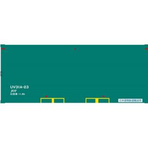 朗堂 (N) C-2114 20fコンテナ UV31Aタイプ JOT(グリーン)(3個入り) 返品種...