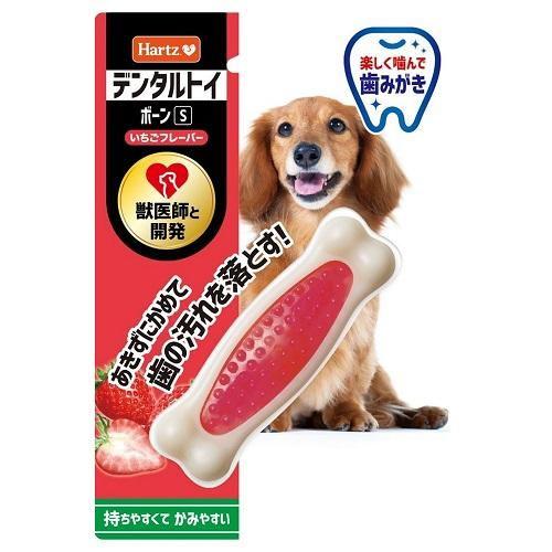 ハーツ デンタルトイ ボーン S いちごフレーバー 住商アグロインターナショナル 返品種別B