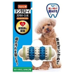 ハーツ デンタル スクラバー S〜M ベーコンフレーバー 住商アグロインターナショナル 返品種別B