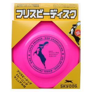 スカイドッグフリスビーディスク L(ピンク) スカイボックス 返品種別B
