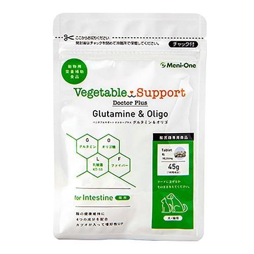 ベジタブルサポート ドクタープラス グルタミン＆オリゴ (腸用) タブレット 犬猫用 45g(180...