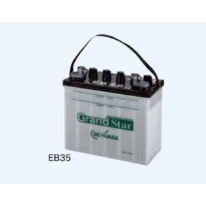 GSユアサ サイクルサービス用バッテリー(他商品との同時購入不可) EB35-TE 返品種別B