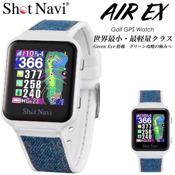 ショットナビ GPSゴルフナビ Shot Navi AIR EX(ホワイト) ／お届け：約1週間／ ...