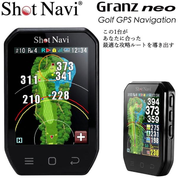 ショットナビ ショットナビ Granz neo ハンディ型 GPS ゴルフナビ(ブラック)  返品種...