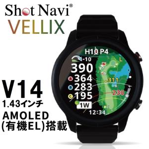 ショットナビ VELLIX V14 べリックス 腕時計型 GPSゴルフナビ 日本正規品 ゴルフ距離計(ブラック) 返品種別A
