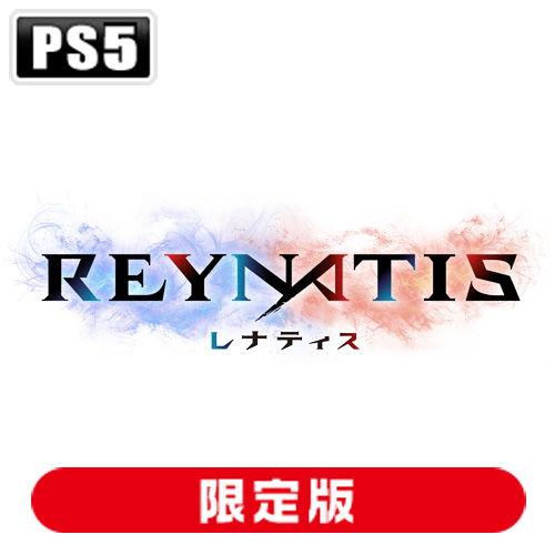 フリュー (Joshinオリジナル特典付)(PS5)REYNATIS/ レナティス 数量限定リベレー...