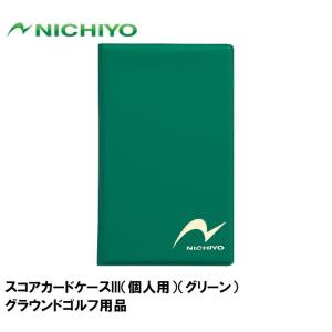 ニチヨー スコアカードケースIII NICHIYO グラウンドゴルフ用品 NTY-SC3-E