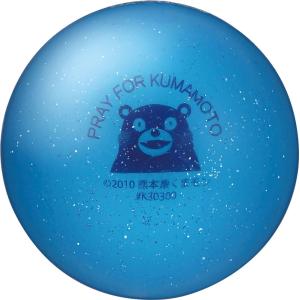 ニチヨー くまモンのボール(ブルー) NTY-KUMA-B 返品種別A