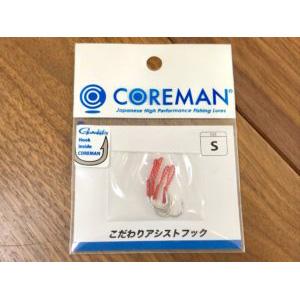コアマン こだわりアシストフック  COREMAN ゼッタイ用替えフック こだわりアシストフック