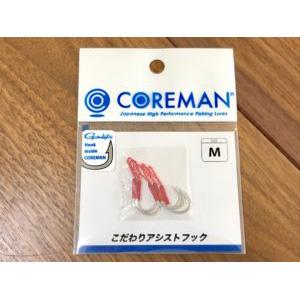 コアマン こだわりアシストフック  COREMAN ゼッタイ用替えフック こだわりアシストフック