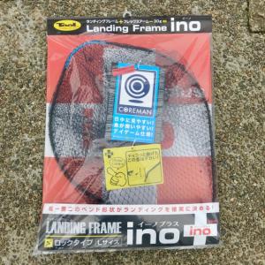 シマノ（SHIMANO） マルチランディングシャフト (MULTI LANDING SHAFT