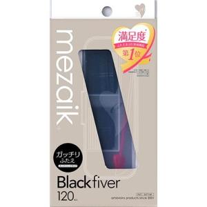 通納 オートマティックビューティ ケアファイバーふたえリキッド AB