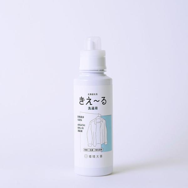 環境大善 きえ〜る 洗濯用 600ml Dシリーズ D-KST-600 返品種別B