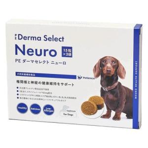 犬猫用 ニューロアクト プラス 60ml (脊椎や関節の健康をサポート