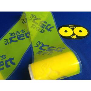 北海道環境バイオセクター SARABAカラスくん テープ3m+ステッカー1枚