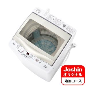 (標準設置 送料無料) アクア 7.0kg 全自動洗濯機 ホワイト AQUA 「AQW-GP70H-W」 のJoshinオリジナルモデル AQW-GP70HJ-W 返品種別A