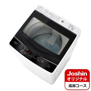 (標準設置 送料無料) アクア 5.0kg 全自動洗濯機 ホワイト AQUA 「AQW-GS50H-W」 のJoshinオリジナルモデル AQW-G50HJ-W 返品種別A