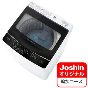アクア 5.0kg 全自動洗濯機 ホワイト AQUA  のJoshinオリジナルモデル AQW-G5MJ-W