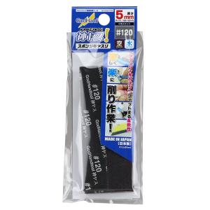 ゴッドハンド 神ヤス! 5mm厚 #120(4枚入)(GH-KS5-P120)工具 返品種別B