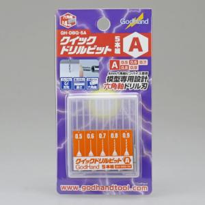 ゴッドハンド クイックドリルビット 5本組A工具 
