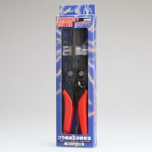 ゴッドハンド アメイジングカッター工具 