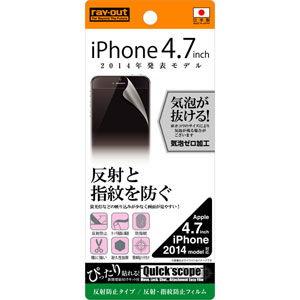 レイアウト iPhone 6/ 6s用 反射・指紋防止フィルム(マット・1枚入り) RT-P7F/ B1 返品種別A｜joshin