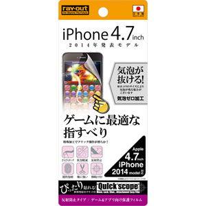 レイアウト iPhone 6/ 6s用 ゲーム＆アプリ向け保護フィルム(マット・1枚入り) RT-P...