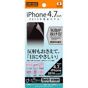 レイアウト iPhone 6/ 6s用 ブルーライト低減・反射・防指紋フィルム(マット・1枚入り) ...