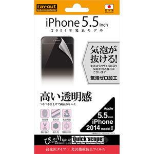 レイアウト iPhone 6 Plus用光沢指紋防止フィルム 1枚入(高光沢タイプ) RT-P8F/...