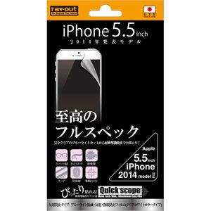 レイアウト iPhone 6 Plus用究極全部入り・反射・指紋防止フィルム 1枚入(クリア・マットタイプ) RT-P8FT/ ALH 返品種別A｜joshin