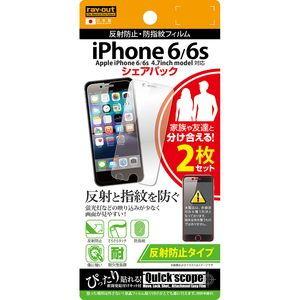 レイアウト iPhone 6/ 6s用 液晶保護フィルム(反射防止・表面2枚入り) RT-P9F/ B2 返品種別A｜joshin