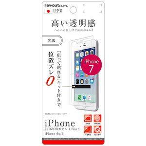 レイアウト iPhone 7/ 6S/ 6用 液晶保護フィルム 平面保護 指紋防止 光沢 RT-P12F/ A1 返品種別A｜joshin
