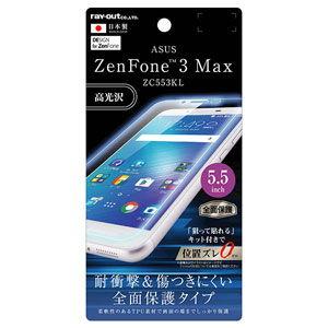 レイアウト ASUS ZenFone 3 Max (ZC553KL)用 液晶保護フィルム 全面保護タイプ 光沢 耐衝撃 RT-RAZ3M5FT/ WZD 返品種別A｜joshin