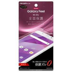 Galaxy TPU 光沢 フルカバー Feel