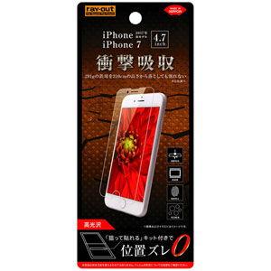 レイアウト iPhone SE(第2世代)/ 8/ 7/ 6s/ 6用 液晶保護フィルム 平面保護 衝撃吸収 光沢 RT-P14F/ DA 返品種別A｜joshin