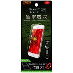 レイアウト iPhone SE(第2世代)/ 8/ 7/ 6s/ 6用 液晶保護フィルム 平面保護 ...